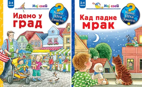 „Moj svet“, serija knjiga s korisnim pojmovima za decu, od 26. marta u prodaji - slika 1