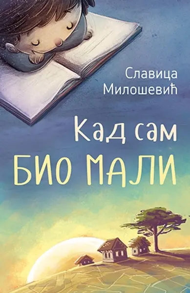 Slika 0 - Kad sam bio mali