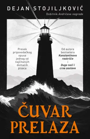 Od Gavrila Principa, preko braće Galager, do Nemanje Lukića: Zbirka priča „Čuvar prelaza“ Dejana Stojiljkovića od 26. novembra - slika 1