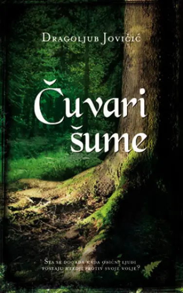 Slika 0 - Čuvari šume