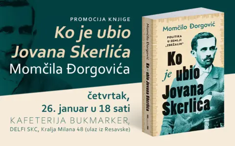 Promocija knjige „Ko je ubio Jovana Skerlića“ 26. januara - slika 1