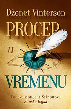 procep-u-vremenu-2