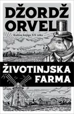 zivotinjska-farma