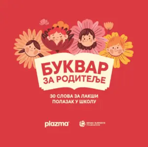 Za školske dane pune ljubavi, pažnje i podrške – „Bukvar za roditelje“ u prodaji od 20. oktobra - slika 1