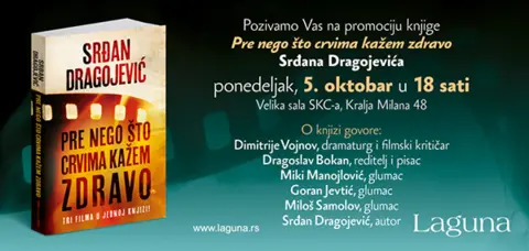 Beogradska promocija knjige „Pre nego što crvima kažem zdravo“ Srđana Dragojevića - slika 1