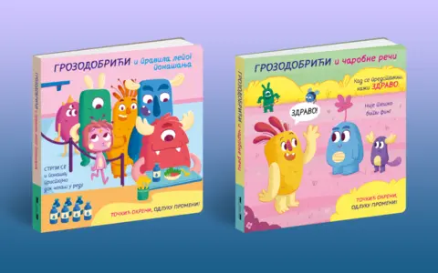 Točkić okreni, sudbinu promeni: slikovnice-otkrivalice „Grozodobrići: čarobne reči i pravila lepog ponašanja“ stižu u knjižare 31. marta - slika 1
