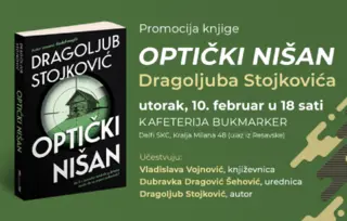 Promocija knjige „Optički nišan“ Dragoljuba Stojkovića 10. februara