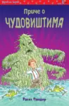 Proizvod Priče o čudovištima