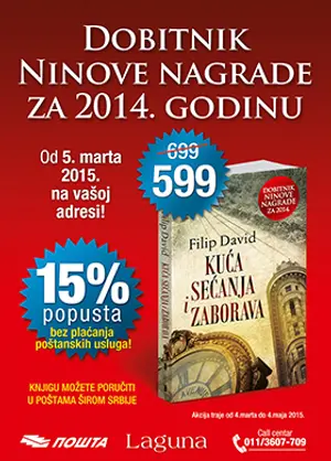 Akcija Pošte i Lagune – „Kuća sećanja i zaborava“ na vašoj adresi! - slika 1