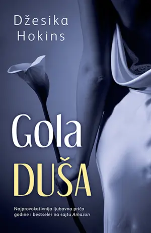 gola-dusa
