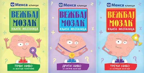 Mensa klinci: „Vežbaj mozak “ - slika 1