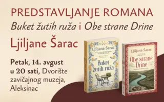 Prva promocija u Aleksincu Ljiljane Šarac 14. avgusta