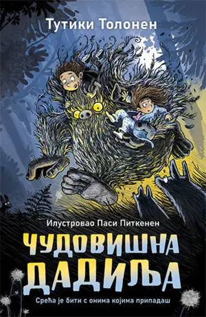 Uzbudljiva i lepo ilustrovana knjiga za decu „Čudovišna dadilja“ u prodaji od 16. novembra - slika 1