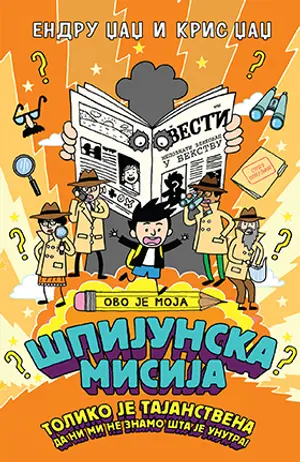 Prikaz knjige „Ovo je moja špijunska misija‟ - slika 1