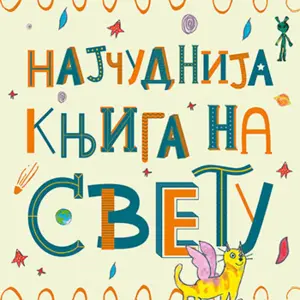 Zašto je ovo „Najčudnija knjiga na svetu'' - slika 1