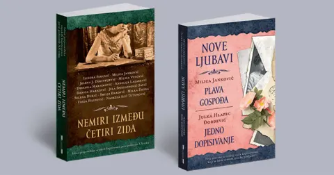 O ženskoj književnosti ili Nezgodne savremenice - slika 1