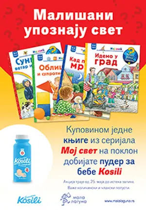 Mališani upoznaju svet - slika 1