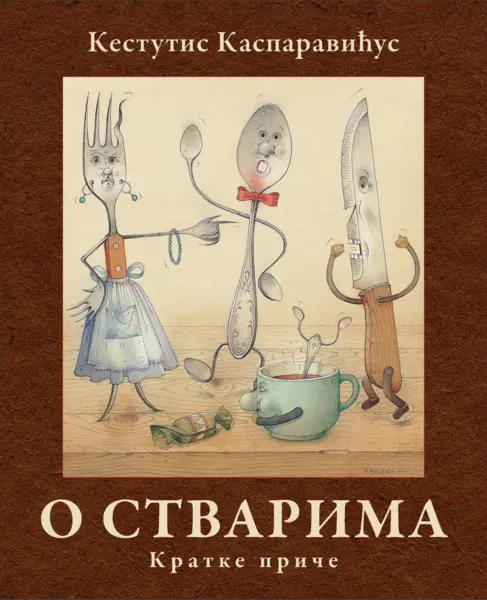 Slika 0 - O stvarima: Kratke priče