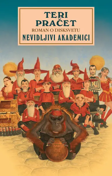 Slika 0 - Nevidljivi akademici