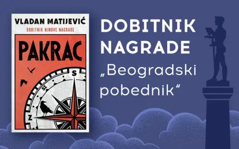 Dodeljena Nagrada „Beogradski pobednik“ za „Pakrac“ Vladana Matijevića - slika 1