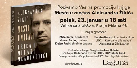 Predstavljanje portreta Milana Mladenovića, gitariste, pevača i vođe Ekatarine Velike - slika 1