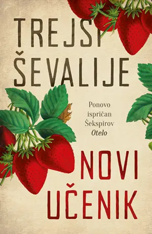 Ponovo ispričani „Otelo“ iz pera Trejsi Ševalije seli se u srednju školu i ne gubi ništa na kvalitetu - slika 1