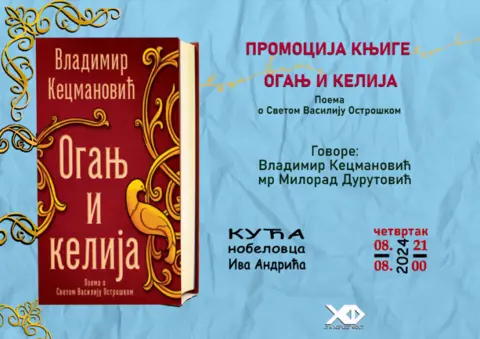 Vladimir Kecmanović u Herceg Novom 8. avgusta - slika 1