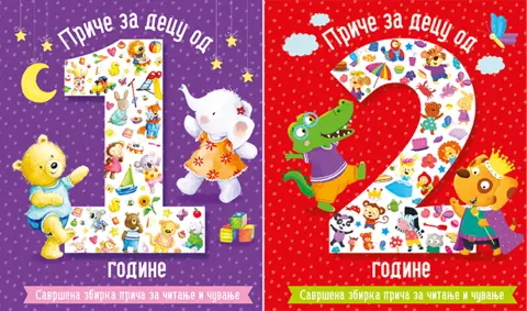 Savršene zbirke iz serijala „Priče za decu“ od 27. avgusta u knjižarama u Srbiji - slika 1