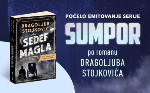 1400x875px-emitovanje-serje-SUMPOR