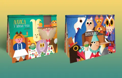 Prekrasne knjige-iskakalice „Alisa u Zemlji čuda“ i „Pinokio“ u prodaji od 4. septembra - slika 1