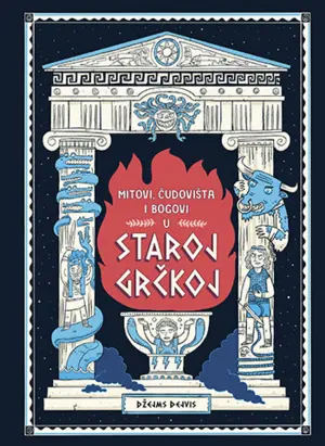 mitovi-cudovista-i-bogovi-u-staroj-grckoj-k1