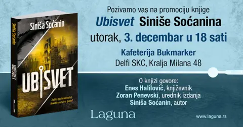 Promocija knjige „Ubisvet“ Siniše Soćanina 3. decembra - slika 1