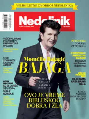 n602-bajaga-1