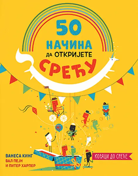 Slika 0 - 50 načina da otkrijete sreću
