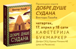 Promocija nove putopisne knjige Viktora Lazića o Sudanu 17. aprila