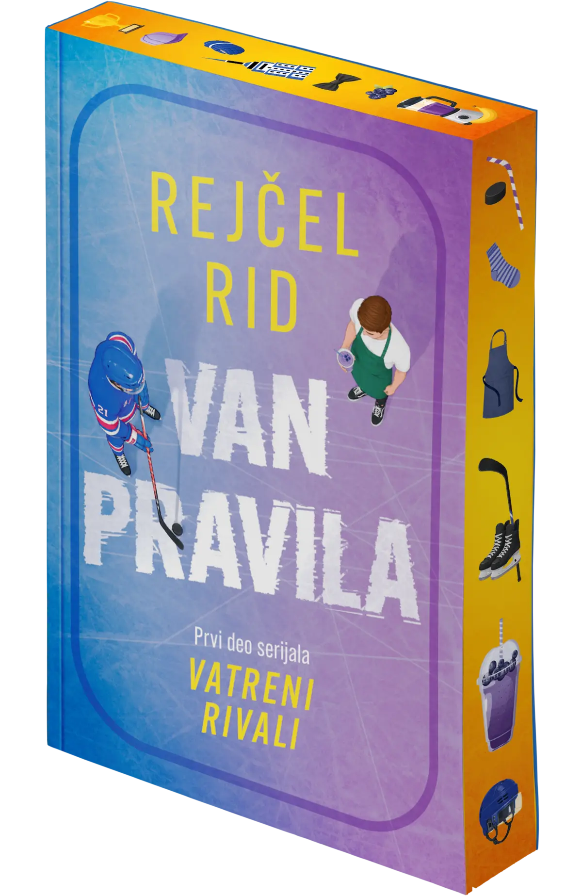 Rejčel Rid - Van pravila