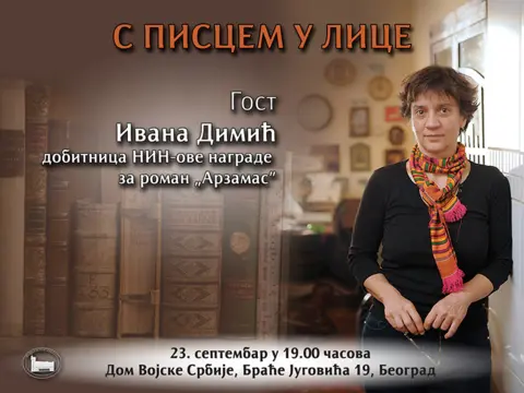 Pozivnica-S-PISCEM-U-LICE-Ivana-Dimic