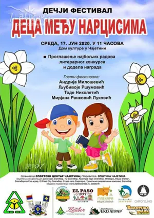 Lagunini pisci za decu gosti festivala „Deca među narcisima“ u Čajetini - slika 1