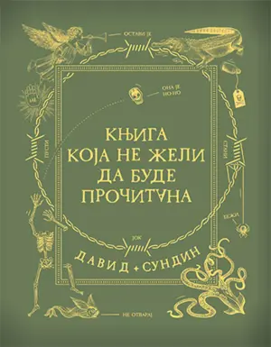 Dečja knjiga nedelje – „Knjiga koja ne želi da bude pročitana“ - slika 1