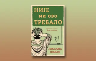 Delfi Kutak je pročitao: „Nije mi ovo trebalo“