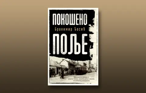 Prikaz romana „Pokošeno polje“: Kosidba iluzija - slika 1