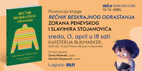 Otvaramo Dečje dane kulture promocijom knjige „Rečnik beskrajnog odrastanja“ - slika 1