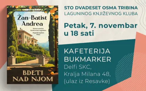 Dobitnik Gonkurove nagrade u okviru Laguninog književnog kluba 7. novembra - slika 1