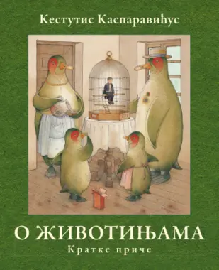 Knjiga „O životinjama“ Kestutisa Kasparavićusa u prodaji od 12. novembra - slika 1