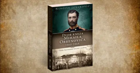 Nebojša Jovanović o inspiraciji za knjigu „Dvor kneza Mihaila Obrenovića 1860–1868.“ - slika 2