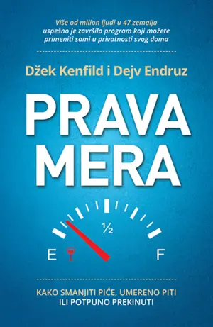 prava-mera