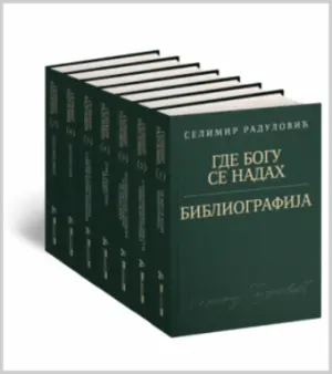 Izabrana dela Selimira Radulovića: Koliba pevanja i mišljenja - slika 1