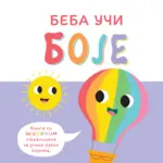 Proizvod Beba uči – Boje