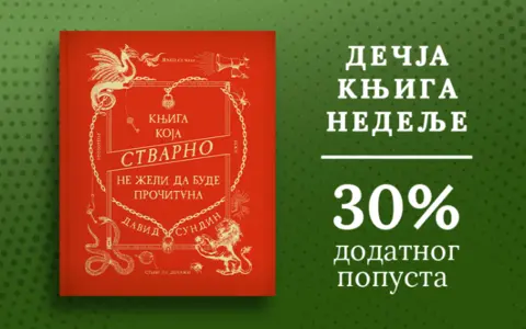 Dečja knjiga nedelje – „Knjiga koja stvarno ne želi da bude pročitana“ - slika 1