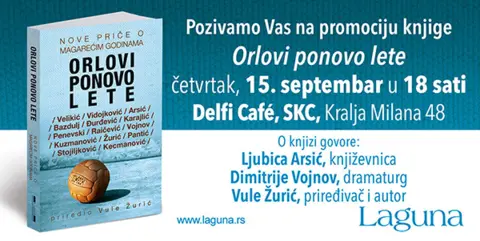 Promocija zbirke priča „Orlovi ponovo lete“ - slika 1